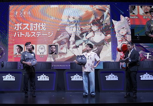 ꡼ No.028Υͥ / ֥󥮥롧STAR DIVEץ֡δ ǮΥܥƤȲơȼƴ򤷤Υ٥ƥTGS2025ϡPR