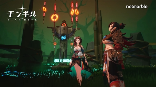 画像ギャラリー No.003のサムネイル画像 / 「モンギル:STAR DIVE」,G-STAR2025で新エリア「スラ」の映像を含むトレイラーを公開。ディレクターコメンタリー映像も