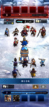 画像ギャラリー No.005のサムネイル画像 / 「三國志 HEROES」,2025年1月9日にApple Arcadeで配信開始。シングルプレイはHEROZ開発のAI「臥龍(GARYU)」を相手に楽しめる