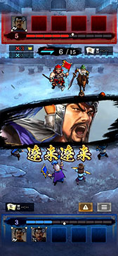 画像ギャラリー No.007のサムネイル画像 / 「三國志 HEROES」,2025年1月9日にApple Arcadeで配信開始。シングルプレイはHEROZ開発のAI「臥龍(GARYU)」を相手に楽しめる