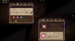 画像ギャラリー No.014のサムネイル画像 / 記憶がテーマの個人制作アクションRPG「深層のチャロアイト」Steamで本日発売。小さな魔女チャロアの地下探索を描く