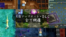 ꡼ No.004Υͥ / Ի׵ĤΥ󥸥 Υ6 ȤõϿPCǤSteamǥ꡼ԤɲDLC򥻥åȤˤplusѥååȡо