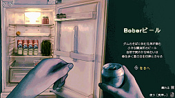 画像ギャラリー No.001のサムネイル画像 / 来訪者が人間かモンスターかを見極める,マルチエンディングのホラーADV「No, I'm not a Human」,9月15日にリリース