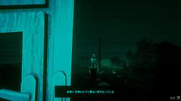 画像ギャラリー No.003のサムネイル画像 / 来訪者が人間かモンスターかを見極める,マルチエンディングのホラーADV「No, I'm not a Human」,9月15日にリリース