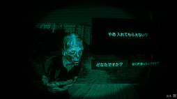 画像ギャラリー No.006のサムネイル画像 / 来訪者が人間かモンスターかを見極める,マルチエンディングのホラーADV「No, I'm not a Human」,9月15日にリリース