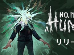 Ҥʹ֤󥹥Ƚ̤롤԰ۥ顼No, I'm not a Humanסȯ䡣Ʊ³Կϥԡ8248ͤ