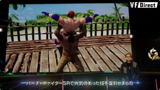 ꡼ No.004Υͥ / Virtua Fighter 5 R.E.V.O.פΦ¥ƥȤϡ꡼2025ǯ128˷
