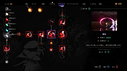 ꡼ No.019Υͥ / ¶λꤷʤ꡽The Devil within: Satgatפϡʡ̥ɷȥɥ˥ߥ饤PR