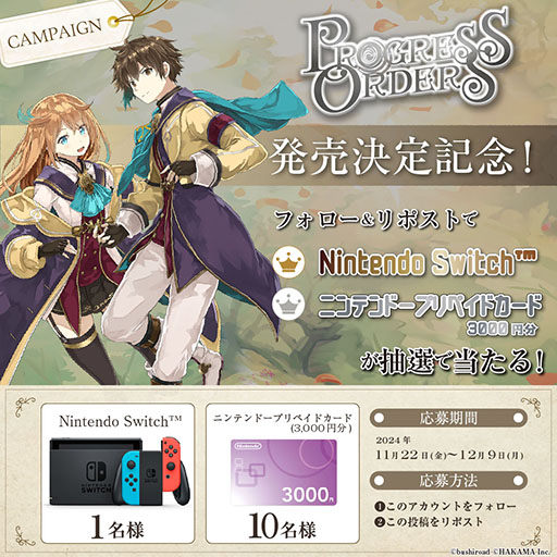 画像ギャラリー No.003のサムネイル画像 / 「牧場物語」「ルーンファクトリー」のはしもとよしふみ氏が手掛ける新作RPG「PROGRESS ORDERS」,2025年4月10日に発売