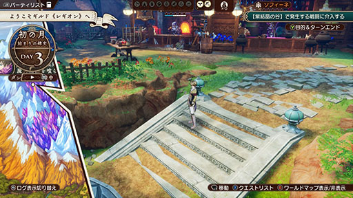 画像ギャラリー No.005のサムネイル画像 / 「牧場物語」「ルーンファクトリー」のはしもとよしふみ氏が手掛ける新作RPG「PROGRESS ORDERS」,2025年4月10日に発売