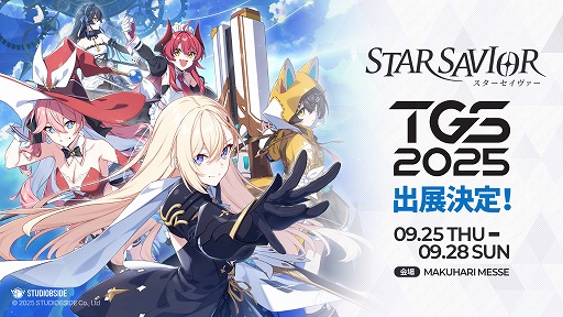 ���������꡼ No.002�Υ���ͥ������ / �����������ȸ�ή�򿼤�ʤ���߱��ι�˽Ф뿷��RPG�֥����������������ס���������ॷ�祦2025�˽�Ÿ����ͷ���ե��ȥ��ݥåȤ�����