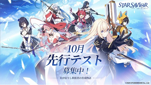 ꡼ No.003Υͥ / ɤꤷ߱ԤΰRPG֥1120ܡڹƱ꡼iOS/AndroidԥƥȤ1010鳫