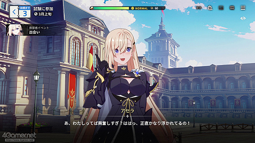 画像ギャラリー No.002のサムネイル画像 / 「スターセイヴァー」はキャラがかわいいだけじゃない! 奥深い育成シミュレーション+ターン制バトルで“推しと向き合える”RPGだ【PR】