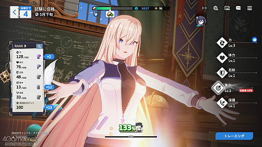 画像ギャラリー No.028のサムネイル画像 / 「スターセイヴァー」はキャラがかわいいだけじゃない! 奥深い育成シミュレーション+ターン制バトルで“推しと向き合える”RPGだ【PR】