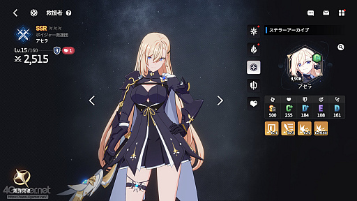 画像ギャラリー No.043のサムネイル画像 / 「スターセイヴァー」はキャラがかわいいだけじゃない! 奥深い育成シミュレーション+ターン制バトルで“推しと向き合える”RPGだ【PR】