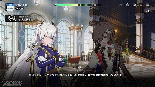 画像ギャラリー No.052のサムネイル画像 / 「スターセイヴァー」はキャラがかわいいだけじゃない! 奥深い育成シミュレーション+ターン制バトルで“推しと向き合える”RPGだ【PR】