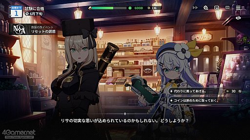 画像ギャラリー No.057のサムネイル画像 / 「スターセイヴァー」はキャラがかわいいだけじゃない! 奥深い育成シミュレーション+ターン制バトルで“推しと向き合える”RPGだ【PR】