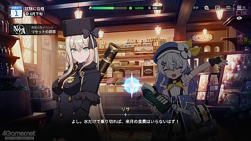 画像ギャラリー No.058のサムネイル画像 / 「スターセイヴァー」はキャラがかわいいだけじゃない! 奥深い育成シミュレーション+ターン制バトルで“推しと向き合える”RPGだ【PR】