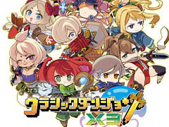 「クラダンX3」「ファントム・ブレイブ」「魔界戦記ディスガイア7 全部入り」「ガレリアの地下迷宮と魔女ノ旅団」のセールが本日スタート