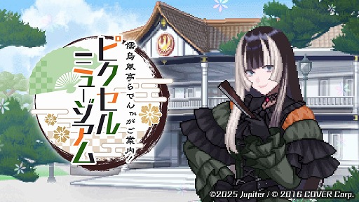 ꡼ No.002Υͥ / Ǥ󤵤󤬴ƽ뿷ɥåȳѥּǤ󤬤⡪ԥߥ塼ס2025ǯ˥꡼ͽ