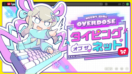 ꡼ No.005Υͥ / ۿ԰ADVNEEDY GIRL OVERDOSEפΥԥ󥪥պʡ֥ԥ   ͥåȡפȯɽPCSteamˤ2025ǯ121ȯ