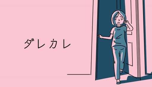 ꡼ No.006Υͥ / ֥쥫׳ȯԤyonaʹ꡼ΤޤǤȡ֥󥹡֡ ʥ 2025פޤTGS2025