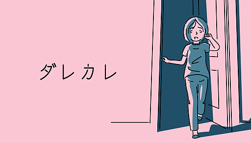 ���������꡼ No.001�Υ���ͥ������ / �֥��쥫��פ���The Indie Game Awards 2025�פǡ�Emotional Impact�ޡפ���ޡ����ܤΥ��ꥨ���������ʤμ��ޤϽ�