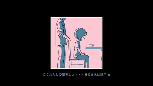 画像ギャラリー No.006のサムネイル画像 / 「ダレカレ」がGDCアワードでも快挙。ゲームファンや開発者の支持で選出される「Audience Award」を受賞［GDC 2026］