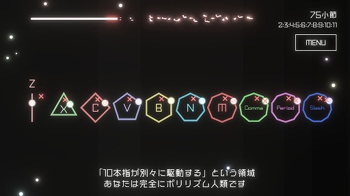 画像ギャラリー No.010のサムネイル画像 / 違うリズム,いくつ同時に刻める? 超難度リズムゲーム「ポリリリリズム」がSteamで本日発売。ドラマーやリズム超人におすすめ