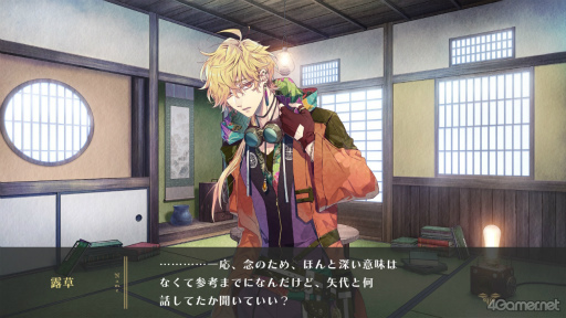 ���������꡼ No.014�Υ���ͥ������ / �Υ��󥿥ӥ塼�ϡ�ˢ���Υ桼�����˥� -trail-��ɢ�������롼�Ȥ�Ȥ�˫����ANOTHER STORY����³�Ԥ�̥�Ϥ�����ؤ����