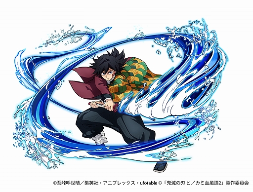 画像ギャラリー No.003のサムネイル画像 / 「鬼滅の刃 ヒノカミ血風譚2」，有償DLC「竈門炭治郎（無限城編）」「冨岡義勇（無限城編）」キャラクターパックを2026年初頭に配信