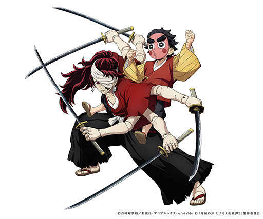 画像ギャラリー No.006のサムネイル画像 / 「鬼滅の刃 ヒノカミ血風譚2」,刀鍛冶の里編の新PVが公開に。店舗別購入特典のデザインも一挙解禁