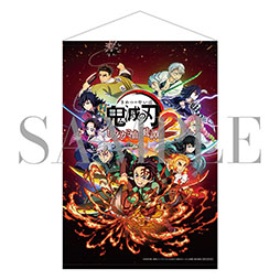 画像ギャラリー No.018のサムネイル画像 / 「鬼滅の刃 ヒノカミ血風譚2」,刀鍛冶の里編の新PVが公開に。店舗別購入特典のデザインも一挙解禁