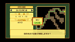 ꡼ No.008Υͥ / 3D󥸥رRPGַˡȳرΡ3 Remasterꡣ2025ǯPCPS5Switch˥꡼