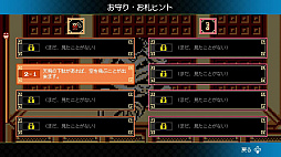 画像ギャラリー No.007のサムネイル画像 / ジャレコレ ファミコン編第4弾「西遊記ワールド」,12月19日配信。孫悟空がさらわれた三蔵法師を救うため,牛魔王に戦いを挑むアクションRPG