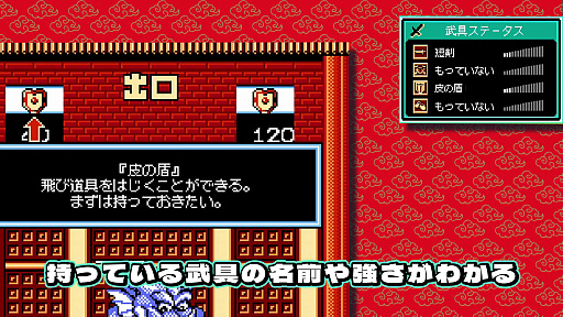 画像ギャラリー No.008のサムネイル画像 / ジャレコレ ファミコン編第4弾「西遊記ワールド」,12月19日配信。孫悟空がさらわれた三蔵法師を救うため,牛魔王に戦いを挑むアクションRPG