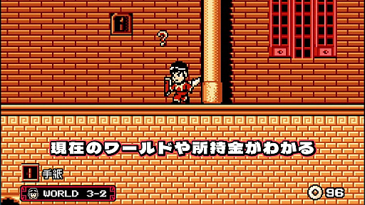 画像ギャラリー No.012のサムネイル画像 / ジャレコレ ファミコン編第4弾「西遊記ワールド」,12月19日配信。孫悟空がさらわれた三蔵法師を救うため,牛魔王に戦いを挑むアクションRPG