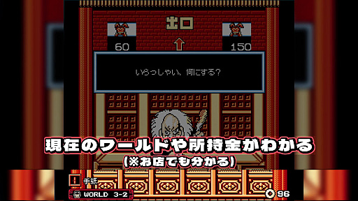 画像ギャラリー No.013のサムネイル画像 / ジャレコレ ファミコン編第4弾「西遊記ワールド」,12月19日配信。孫悟空がさらわれた三蔵法師を救うため,牛魔王に戦いを挑むアクションRPG