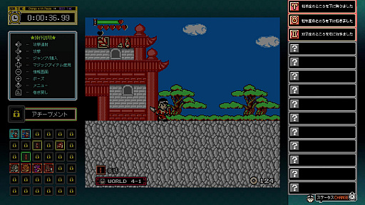 画像ギャラリー No.015のサムネイル画像 / ジャレコレ ファミコン編第4弾「西遊記ワールド」,12月19日配信。孫悟空がさらわれた三蔵法師を救うため,牛魔王に戦いを挑むアクションRPG