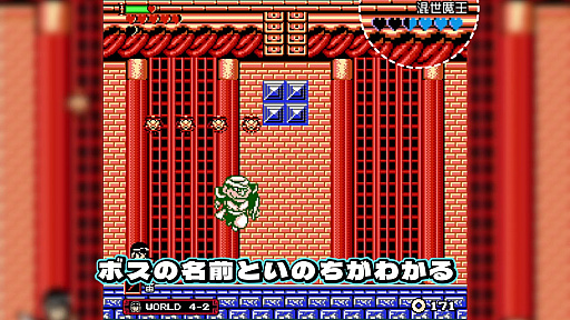 画像ギャラリー No.017のサムネイル画像 / ジャレコレ ファミコン編第4弾「西遊記ワールド」,12月19日配信。孫悟空がさらわれた三蔵法師を救うため,牛魔王に戦いを挑むアクションRPG