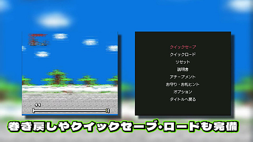 画像ギャラリー No.018のサムネイル画像 / ジャレコレ ファミコン編第4弾「西遊記ワールド」,12月19日配信。孫悟空がさらわれた三蔵法師を救うため,牛魔王に戦いを挑むアクションRPG