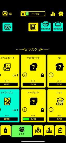 ꡼ No.009Υͥ / ץʥ롼ȥեåµܤǡԡɥɵᤷ褦Tomb of the Mask+סʺϤApple Arcade #20