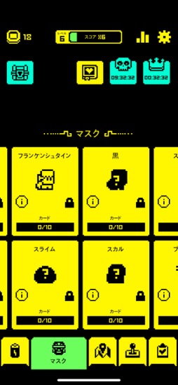 ꡼ No.010Υͥ / ץʥ롼ȥեåµܤǡԡɥɵᤷ褦Tomb of the Mask+סʺϤApple Arcade #20