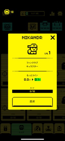 ꡼ No.012Υͥ / ץʥ롼ȥեåµܤǡԡɥɵᤷ褦Tomb of the Mask+סʺϤApple Arcade #20