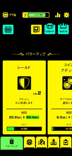 ꡼ No.013Υͥ / ץʥ롼ȥեåµܤǡԡɥɵᤷ褦Tomb of the Mask+סʺϤApple Arcade #20