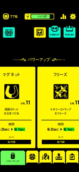 ꡼ No.014Υͥ / ץʥ롼ȥեåµܤǡԡɥɵᤷ褦Tomb of the Mask+סʺϤApple Arcade #20