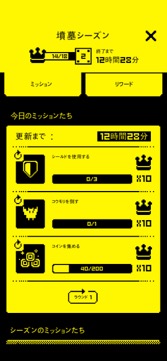 ꡼ No.016Υͥ / ץʥ롼ȥեåµܤǡԡɥɵᤷ褦Tomb of the Mask+סʺϤApple Arcade #20