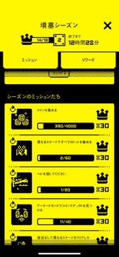 ꡼ No.017Υͥ / ץʥ롼ȥեåµܤǡԡɥɵᤷ褦Tomb of the Mask+סʺϤApple Arcade #20