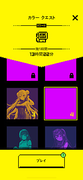 ꡼ No.018Υͥ / ץʥ롼ȥեåµܤǡԡɥɵᤷ褦Tomb of the Mask+סʺϤApple Arcade #20