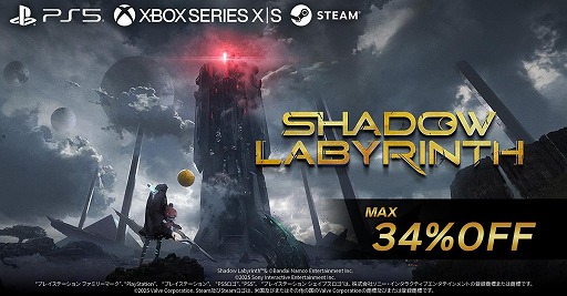 ꡼ No.001Υͥ / õ2DShadow LabyrinthסåץǡȥեVer.1.1.0פۿϡ٤¤Explorer Modeפɲ